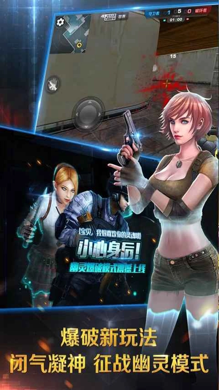 正义枪战正版图4
