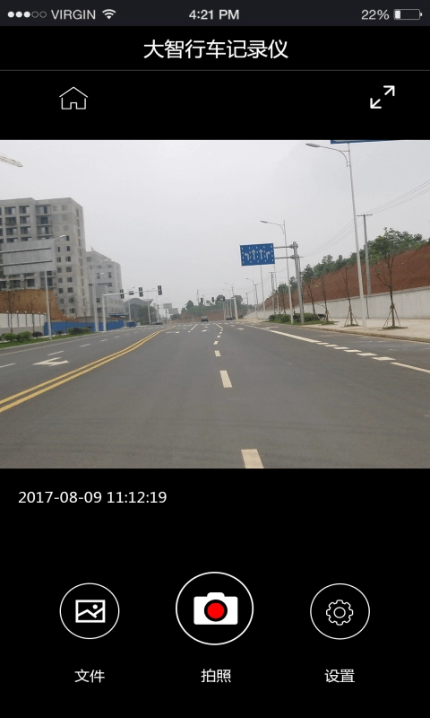 大智路影S截圖2
