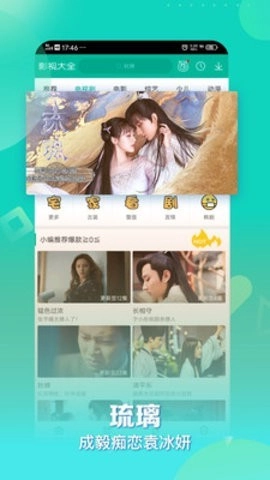 片源网-图2