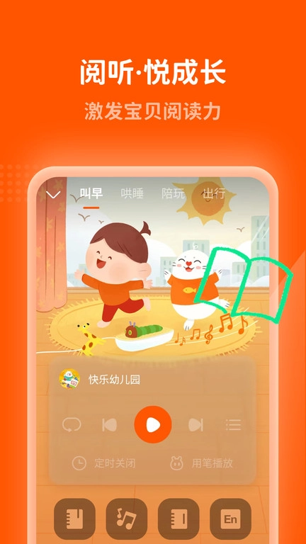 小彼恩免费版图2