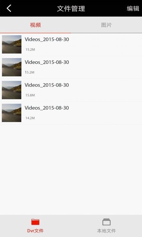 大智路影S截圖3