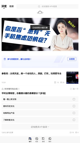 果壳图1