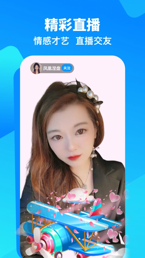 闲趣岛相亲网