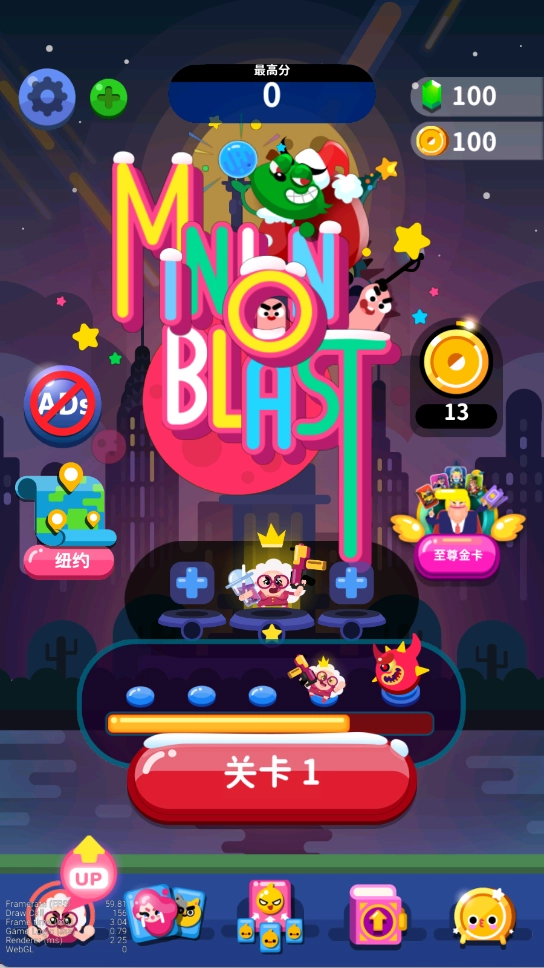 英雄爆破小怪骚动图3