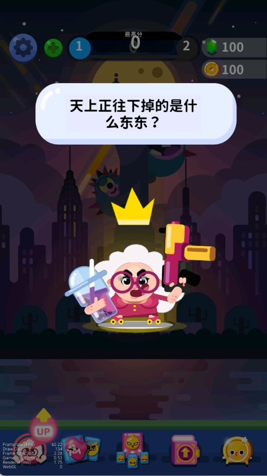 英雄爆破小怪骚动图2