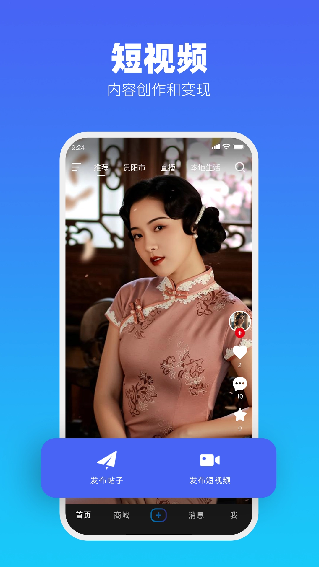 數(shù)商易購截圖0