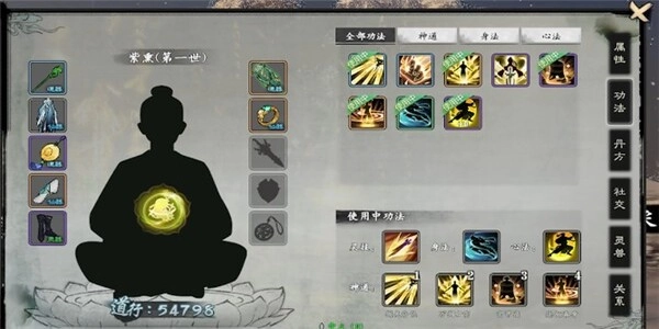 轮回修仙