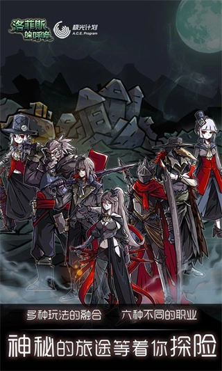 洛菲斯的呼唤折相思修改版(4)