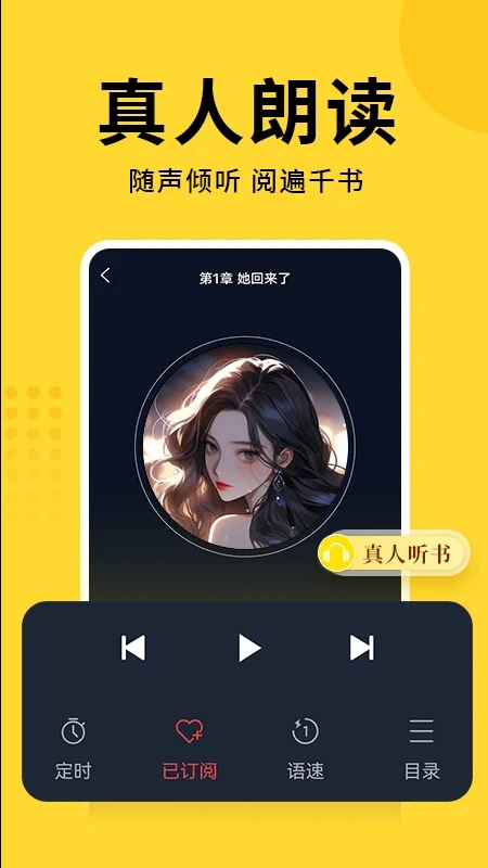 七兔免费小说手机版图2