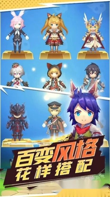 勇者哒哒哒最新手机版