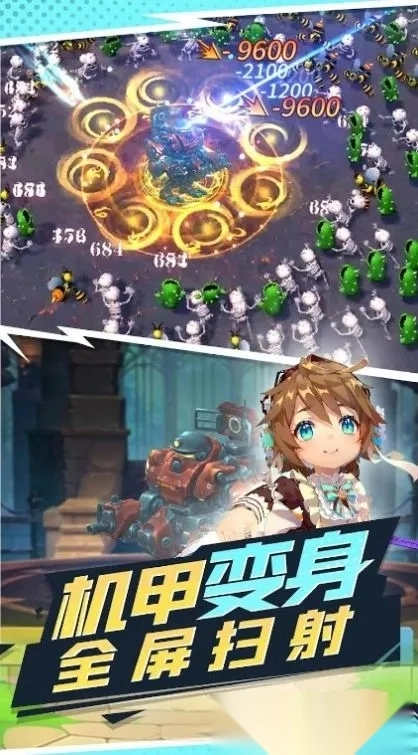 勇者哒哒哒最新手机版