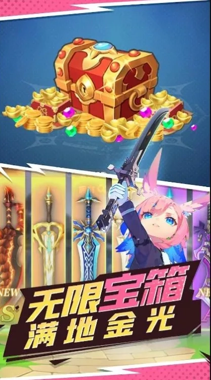 勇者哒哒哒最新手机版