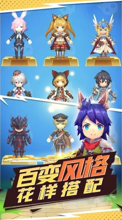 勇者哒哒哒最新手机版