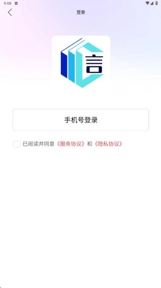 酷乐购安装下载