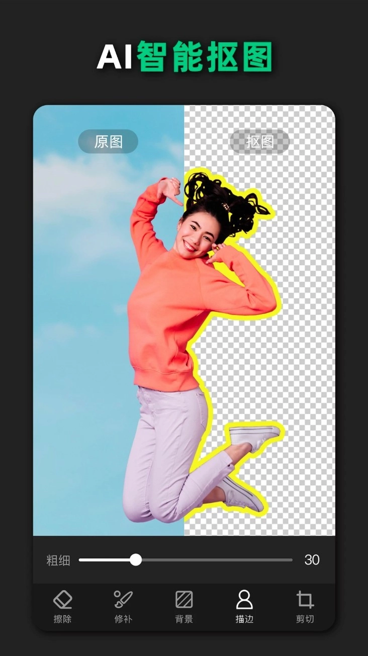 青柠设计正式版图3