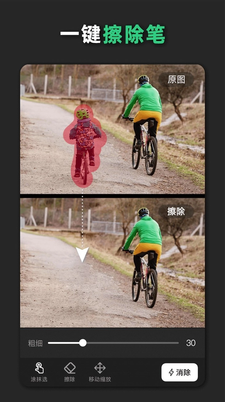 青柠设计正式版图5