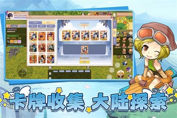 飞飞：重逢国际版(1)