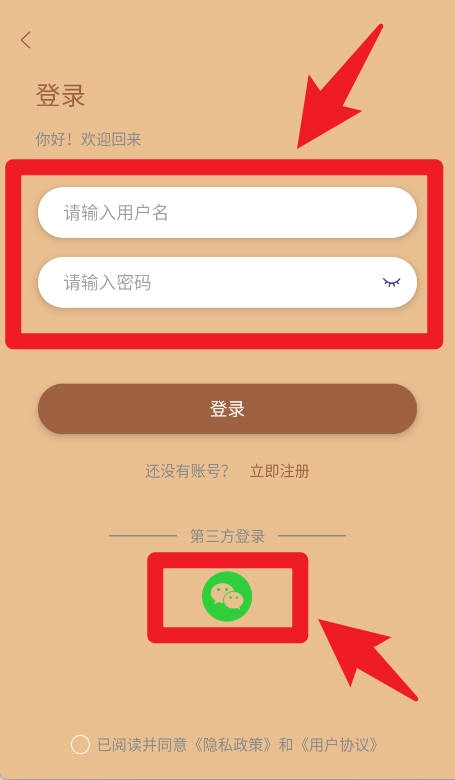 中国象棋手机版安卓下载