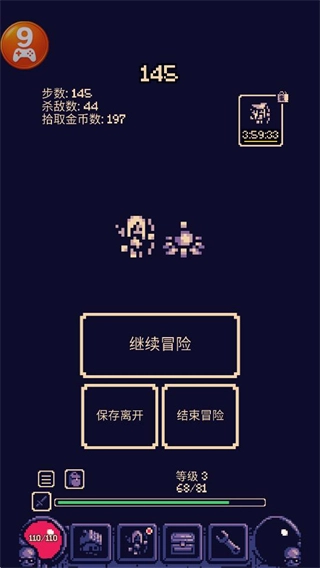 一點冒險最新版免費下載