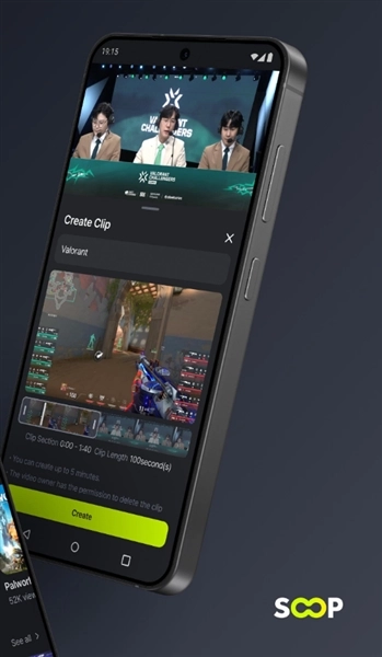 SOOP Global中文版截图1