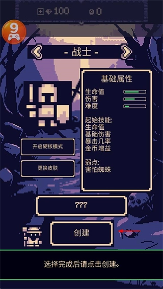 一點冒險最新版免費下載