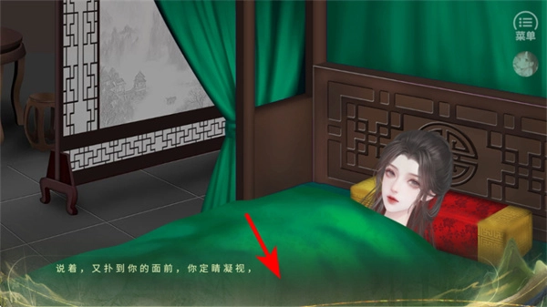 異世求存免費版下載