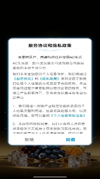 Audible中文版下載