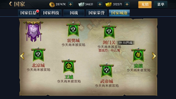 北凉悍刀行应用宝手游版下载