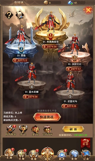 守护神域最新版安卓下载