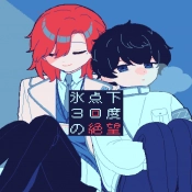 零下30度的絕望漢化手機(jī)