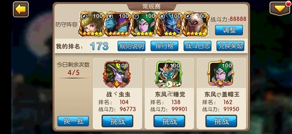 我叫MT2老版