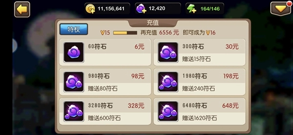 我叫MT2老版