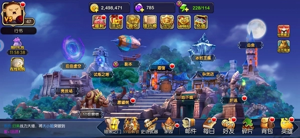 我叫MT2老版