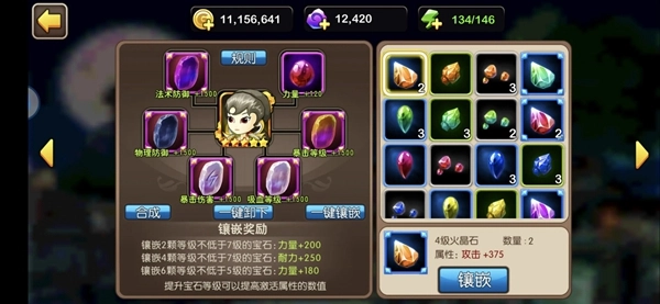 我叫MT2老版