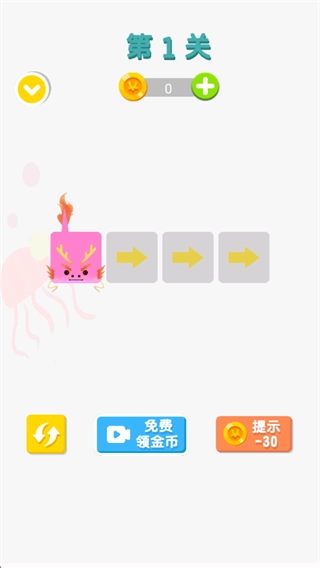 脑洞有点烧 图4