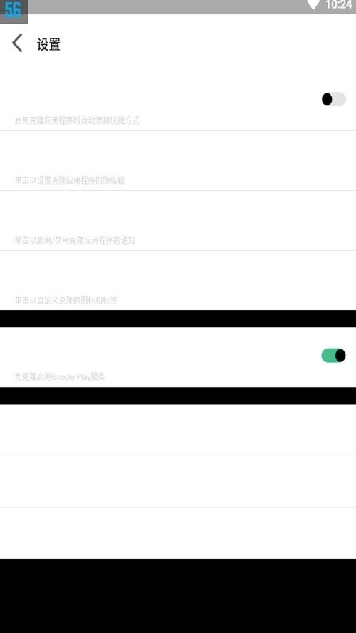 迷鹿框架防闪退图2