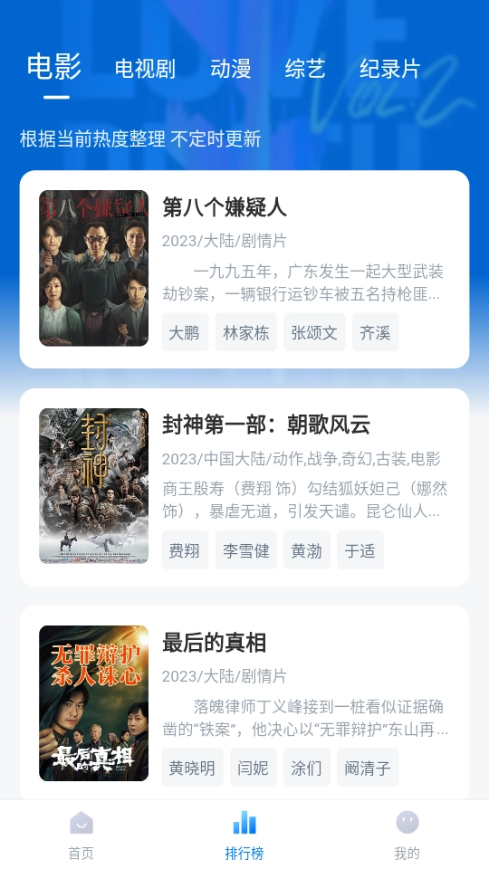 影视工厂2026最新版图2