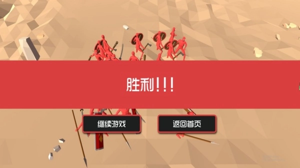 全战策谋荣耀