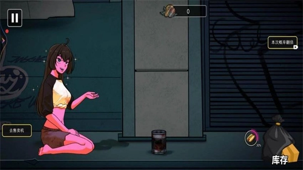 异常贩卖机Mod菜单图4