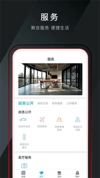 诗画浦江最新版