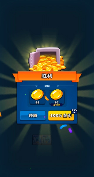 叫我炮塔大师(4)