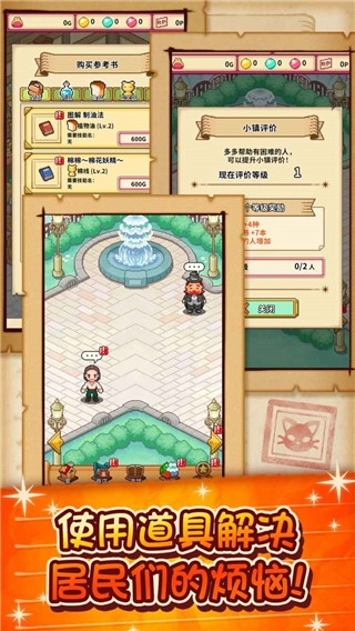 笑容的炼金术师菜单(1)