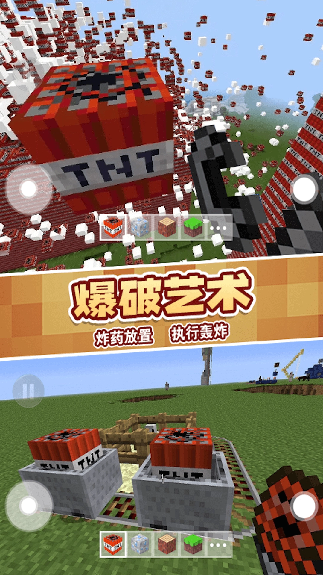 像素城市冒险