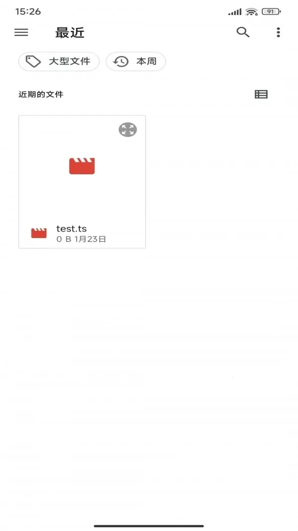 人人投屏(手机投屏软件)  手机版