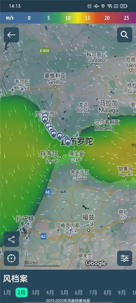 Windy蓝色气象(气象服务软件)  手机版图2