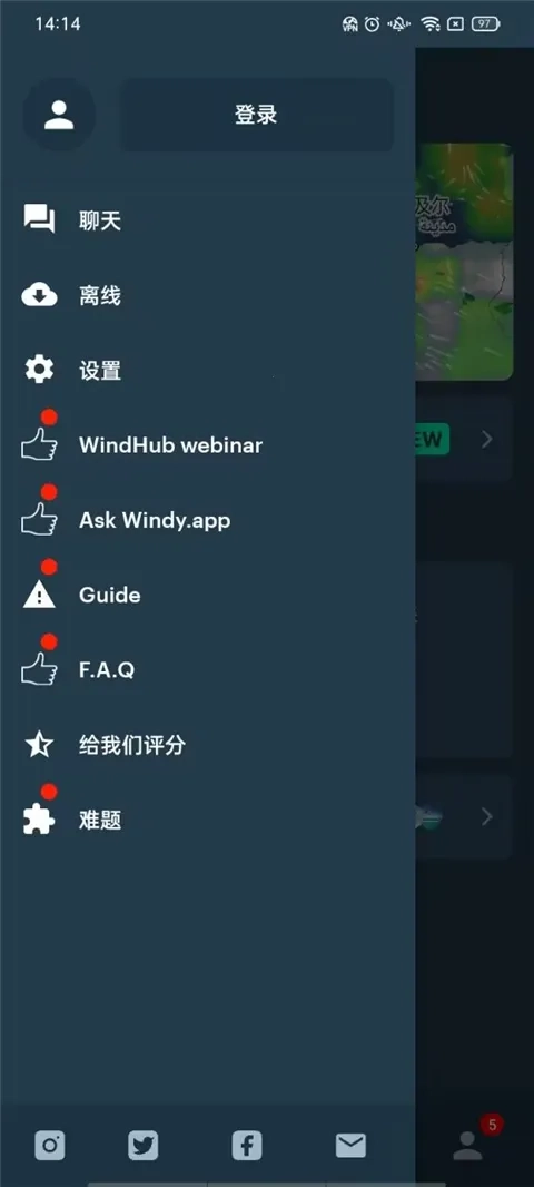 Windy蓝色气象(气象服务软件)  手机版图3