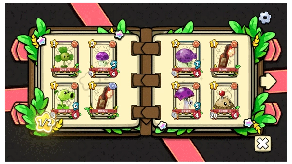 PVZ卡牌手游无广告版图3