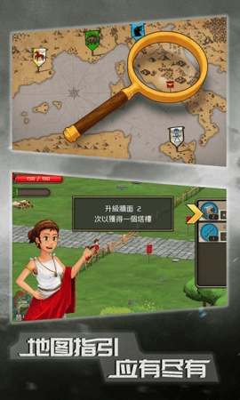 原始人大乱斗