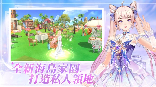 唱舞全明星2偶像之约-图4
