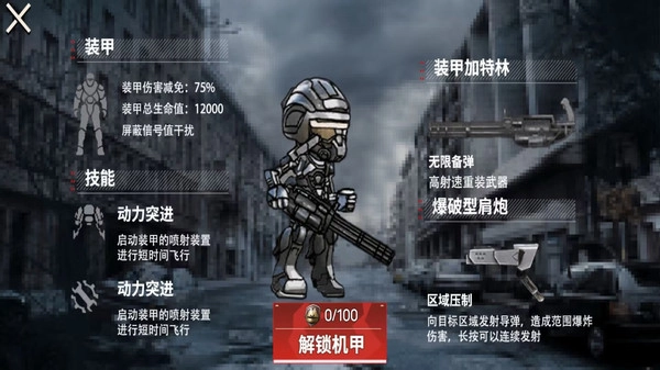 修勾地铁逃离2图4